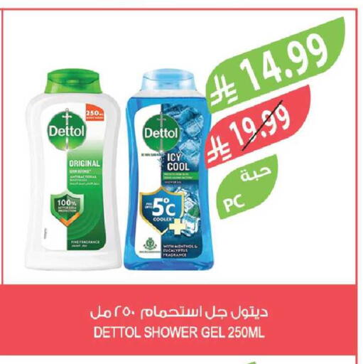 available at المزرعة in مملكة العربية السعودية, السعودية, سعودية - جازان