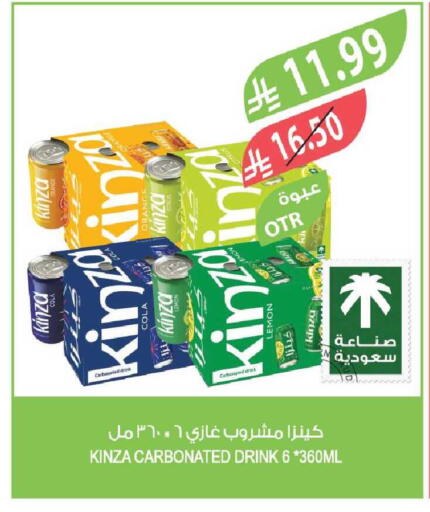 Lemon available at Farm  in KSA, Saudi Arabia, Saudi - Abha