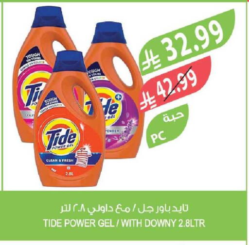 available at المزرعة in مملكة العربية السعودية, السعودية, سعودية - الباحة