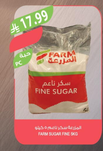 available at المزرعة in مملكة العربية السعودية, السعودية, سعودية - الخرج