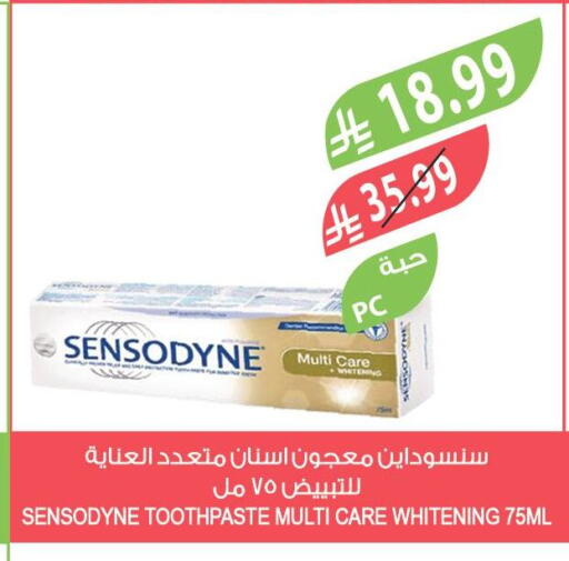 available at المزرعة in مملكة العربية السعودية, السعودية, سعودية - الخرج