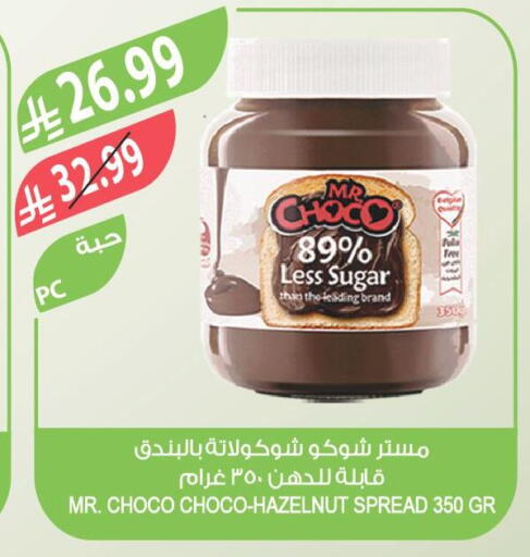 available at Farm  in KSA, Saudi Arabia, Saudi - Sakaka