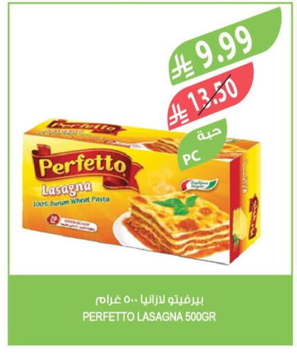 available at المزرعة in مملكة العربية السعودية, السعودية, سعودية - الخرج