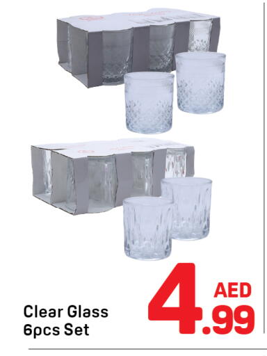 available at دي تو دي in الإمارات العربية المتحدة , الامارات - دبي