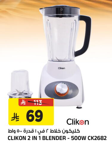 available at Al Madina Hypermarket in KSA, Saudi Arabia, Saudi - Riyadh