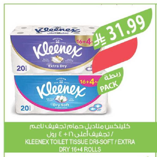 available at المزرعة in مملكة العربية السعودية, السعودية, سعودية - جازان