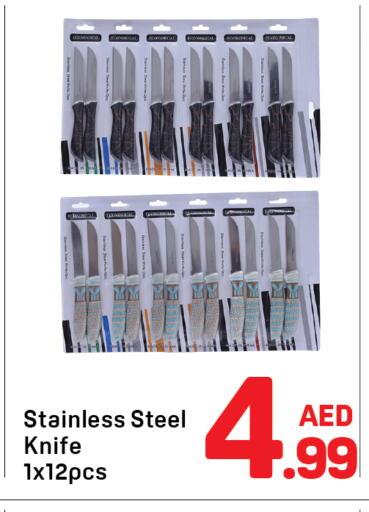 available at دي تو دي in الإمارات العربية المتحدة , الامارات - دبي