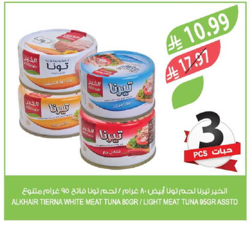 available at Farm  in KSA, Saudi Arabia, Saudi - Al Bahah