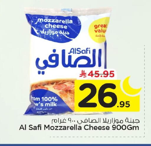available at نستو in مملكة العربية السعودية, السعودية, سعودية - الأحساء‎