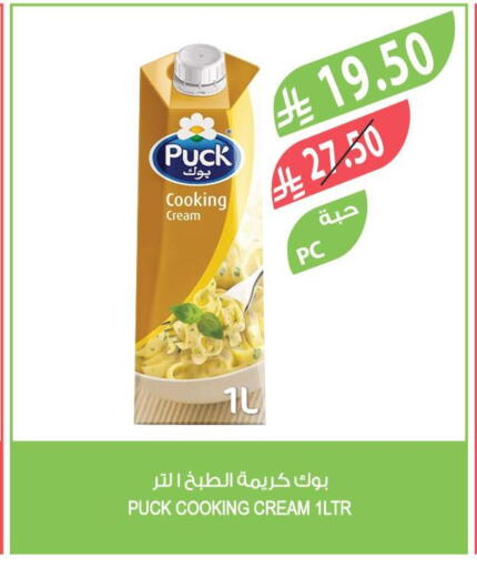 available at المزرعة in مملكة العربية السعودية, السعودية, سعودية - الخفجي