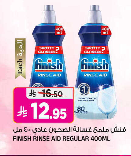 available at Al Madina Hypermarket in KSA, Saudi Arabia, Saudi - Riyadh