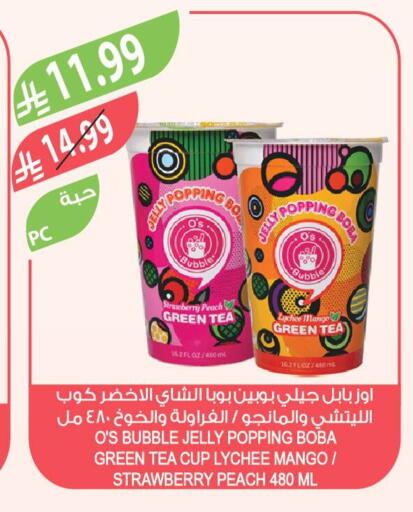 Peach Lychee Mango Strawberry available at Farm  in KSA, Saudi Arabia, Saudi - Al-Kharj