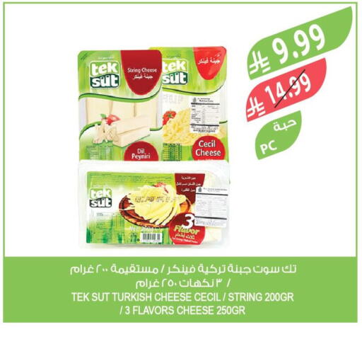 available at المزرعة in مملكة العربية السعودية, السعودية, سعودية - سكاكا