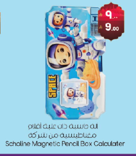 available at ستي فلاور in مملكة العربية السعودية, السعودية, سعودية - الجبيل‎