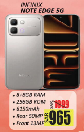 available at ستي فلاور in مملكة العربية السعودية, السعودية, سعودية - حائل‎