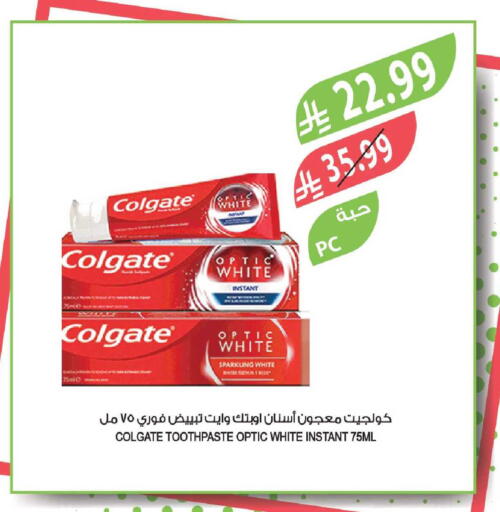 available at المزرعة in مملكة العربية السعودية, السعودية, سعودية - جدة