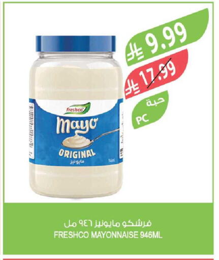 available at المزرعة in مملكة العربية السعودية, السعودية, سعودية - جدة