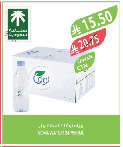 available at المزرعة in مملكة العربية السعودية, السعودية, سعودية - جازان