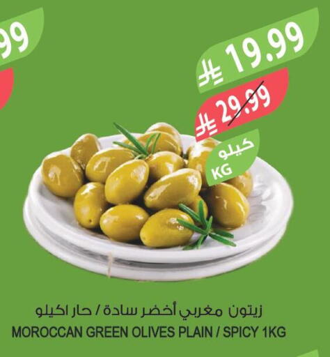 available at Farm  in KSA, Saudi Arabia, Saudi - Al Hasa