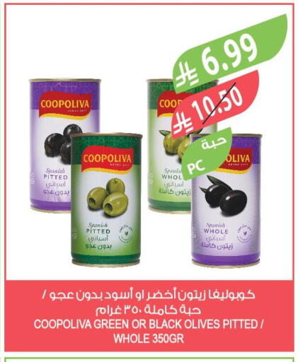 available at Farm  in KSA, Saudi Arabia, Saudi - Qatif