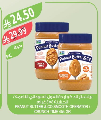 available at Farm  in KSA, Saudi Arabia, Saudi - Al-Kharj