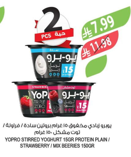 Strawberry available at Farm  in KSA, Saudi Arabia, Saudi - Al-Kharj