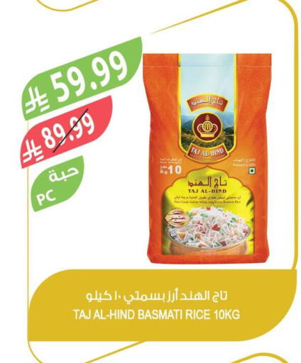 available at Farm  in KSA, Saudi Arabia, Saudi - Khafji