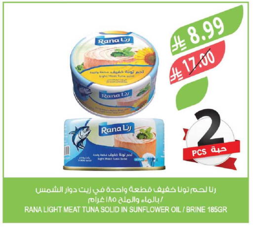 available at المزرعة in مملكة العربية السعودية, السعودية, سعودية - ينبع