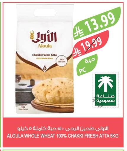 available at Farm  in KSA, Saudi Arabia, Saudi - Al-Kharj
