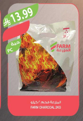 available at المزرعة in مملكة العربية السعودية, السعودية, سعودية - جدة