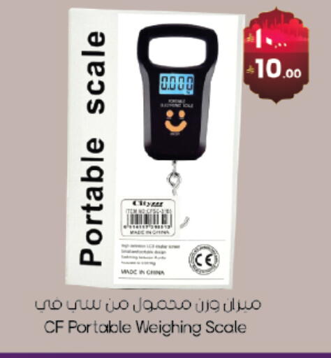 available at City Flower in KSA, Saudi Arabia, Saudi - Hail