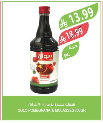 Pomegranate available at المزرعة in مملكة العربية السعودية, السعودية, سعودية - جدة