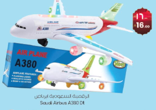 available at ستي فلاور in مملكة العربية السعودية, السعودية, سعودية - سكاكا