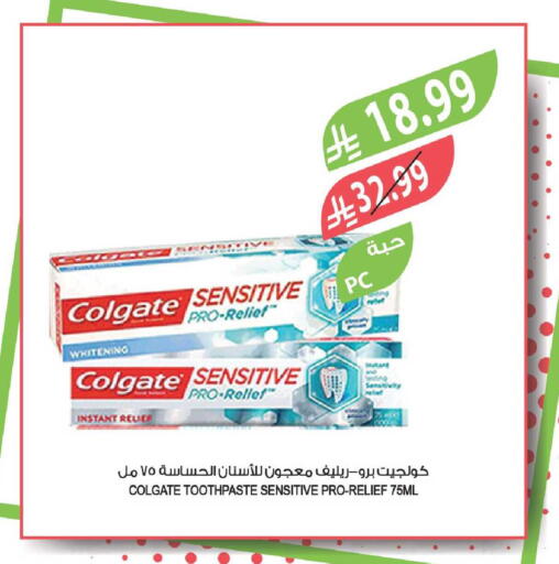 available at المزرعة in مملكة العربية السعودية, السعودية, سعودية - جازان