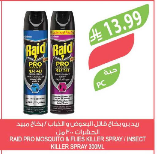 available at المزرعة in مملكة العربية السعودية, السعودية, سعودية - جدة