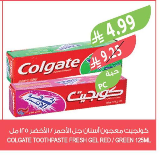 available at Farm  in KSA, Saudi Arabia, Saudi - Qatif