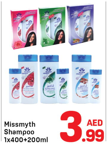 available at دي تو دي in الإمارات العربية المتحدة , الامارات - دبي