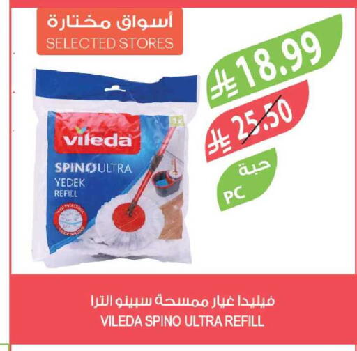 available at المزرعة in مملكة العربية السعودية, السعودية, سعودية - جازان