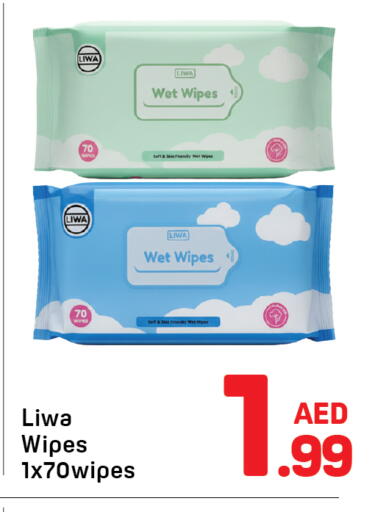 available at دي تو دي in الإمارات العربية المتحدة , الامارات - دبي