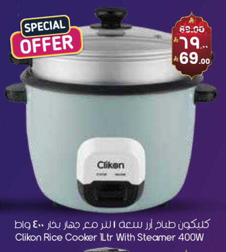 available at ستي فلاور in مملكة العربية السعودية, السعودية, سعودية - حفر الباطن