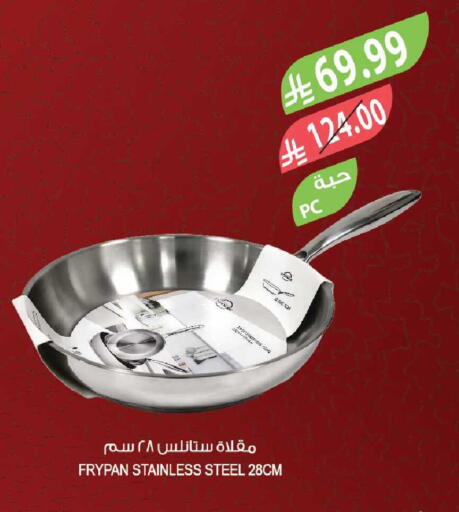 available at المزرعة in مملكة العربية السعودية, السعودية, سعودية - جدة