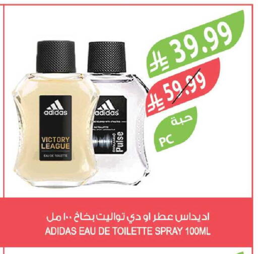 available at المزرعة in مملكة العربية السعودية, السعودية, سعودية - جازان