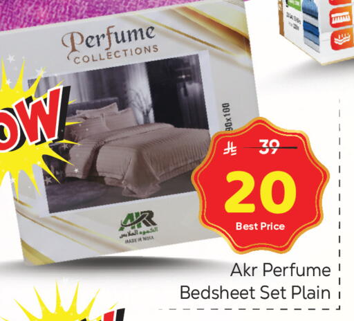 available at مكة هايبرماركت in مملكة العربية السعودية, السعودية, سعودية - الرياض