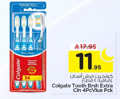 available at نستو in مملكة العربية السعودية, السعودية, سعودية - الأحساء‎