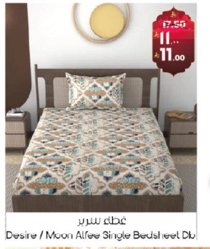 available at ستي فلاور in مملكة العربية السعودية, السعودية, سعودية - حائل‎