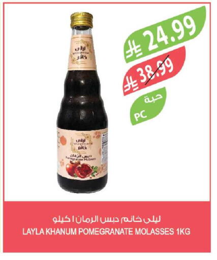 Pomegranate available at المزرعة in مملكة العربية السعودية, السعودية, سعودية - جدة