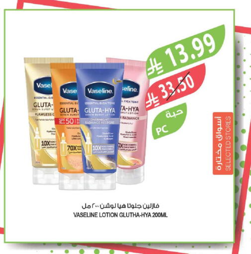 available at Farm  in KSA, Saudi Arabia, Saudi - Tabuk