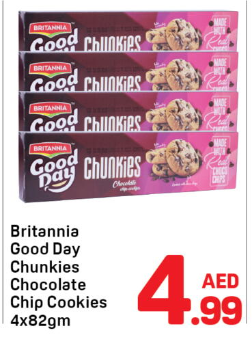 available at دي تو دي in الإمارات العربية المتحدة , الامارات - دبي