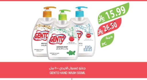 available at المزرعة in مملكة العربية السعودية, السعودية, سعودية - جدة