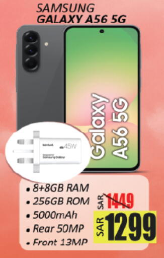 available at ستي فلاور in مملكة العربية السعودية, السعودية, سعودية - حائل‎